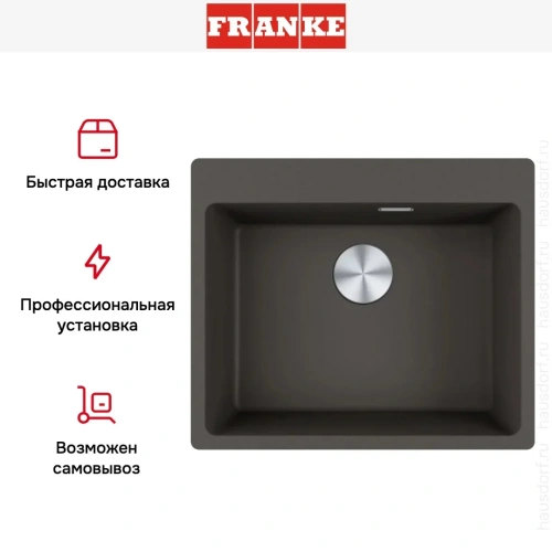 Мойка Franke MRG 610-54 FTL грифельный серый фото 8