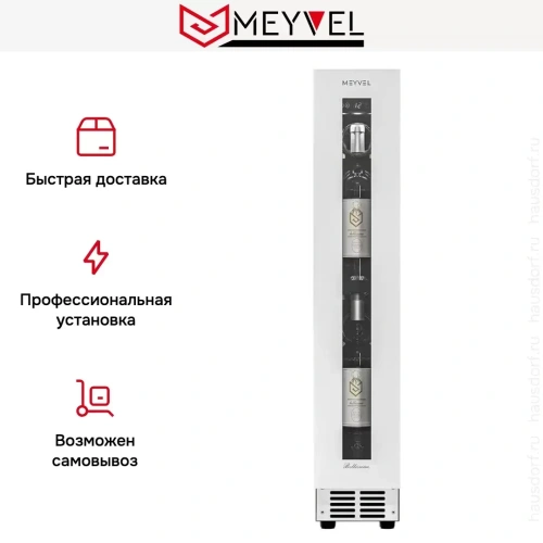 Встраиваемый винный шкаф Meyvel MV9NH-KWT1 фото 24