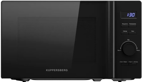 Kuppersberg TMW 205 B
