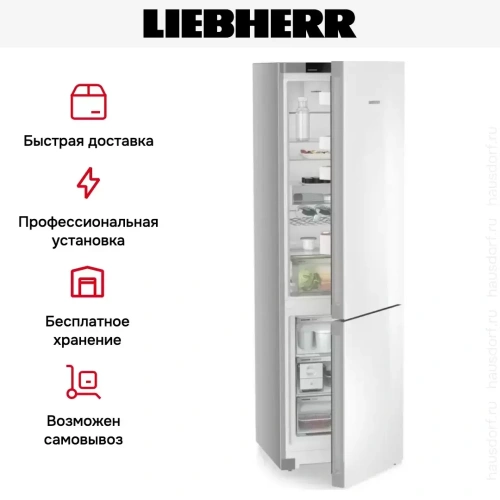Холодильник Liebherr CNgwc 5723 фото 13