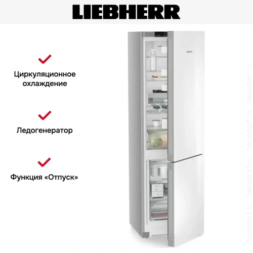 Холодильник Liebherr CNgwc 5723 фото 12