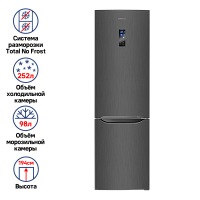 Холодильник-морозильник MAUNFELD MFF195NF