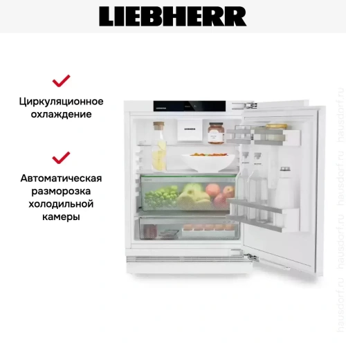 Встраиваемый холодильник Liebherr URd 365i Prime фото 9
