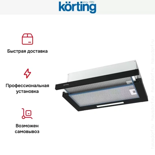 Встраиваемая вытяжка с выдвижным экраном Korting KHP 6512 N фото 4