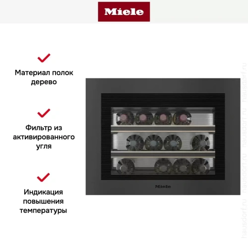 Встраиваемый винный шкаф Miele KWT 7112 iG 125 Gala Ed фото 10