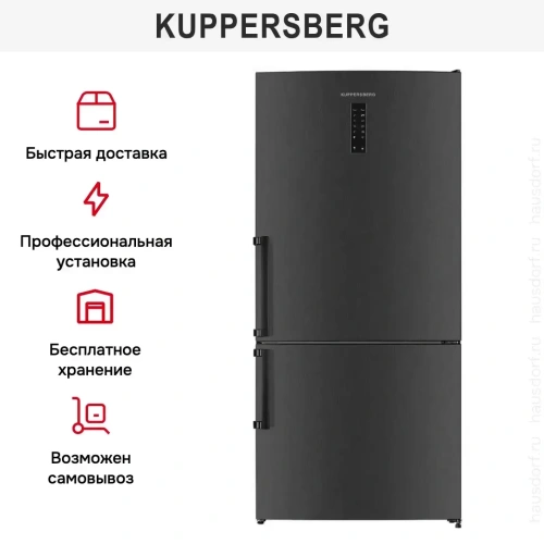 Холодильник Kuppersberg NRV 1867 DX фото 15