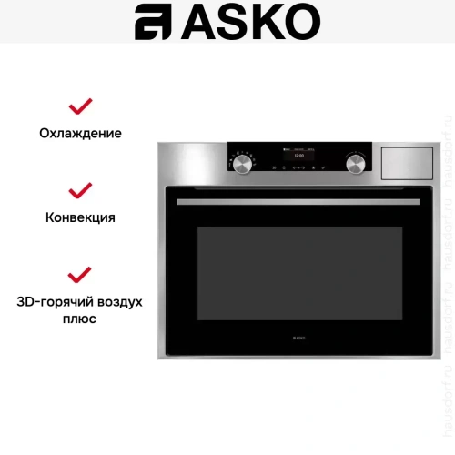 Духовой шкаф Asko OCS8464S фото 7