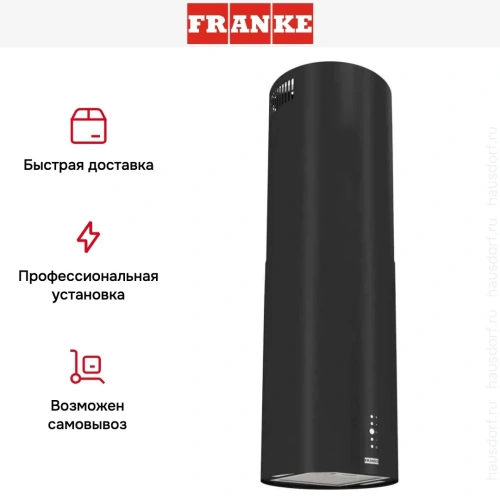 Вытяжка Franke REEF 35 BK фото 11