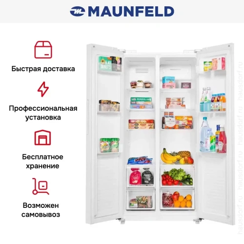 Холодильник MAUNFELD MFF177NFWE фото 18