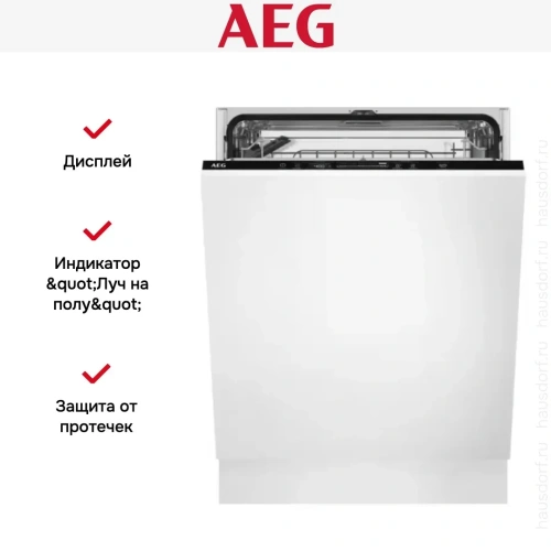 Встраиваемая посудомоечная машина AEG FSS5261XZ фото 9