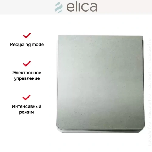Вытяжка Elica NUAGE DRYWALL/F/75 фото 14