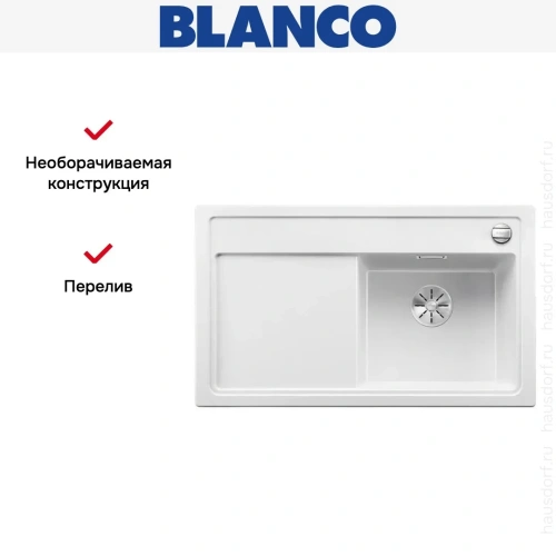 Мойка Blanco ZENAR 45S чаша справа клапан-автомат InFino белый фото 3