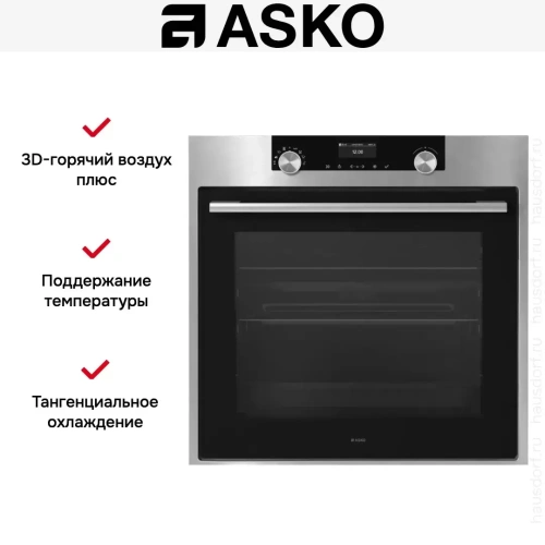 Духовой шкаф Asko OT8664S фото 4