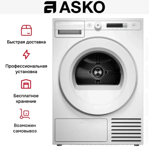 Сушильная машина Asko T108HBW фото 7