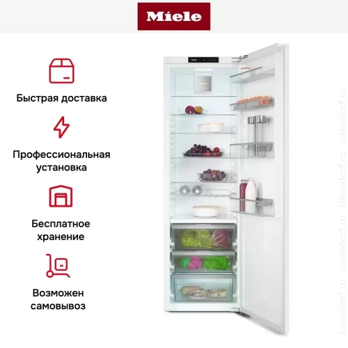 Встраиваемый холодильник Miele K 7743 E фото 12