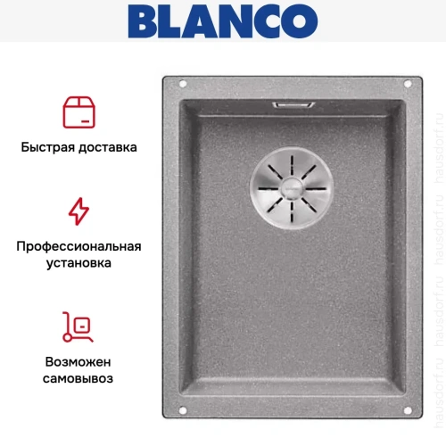Мойка Blanco SUBLINE 320-U SILGRANIT отводная арматура InFino® алюметаллик фото 5