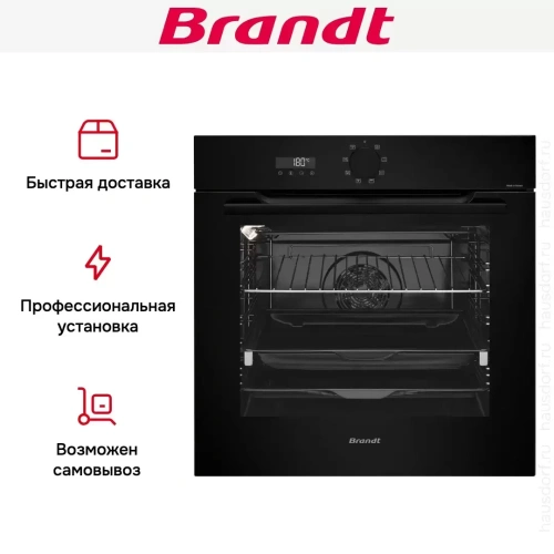 Встраиваемый духовой шкаф Brandt BOH7534BB фото 8