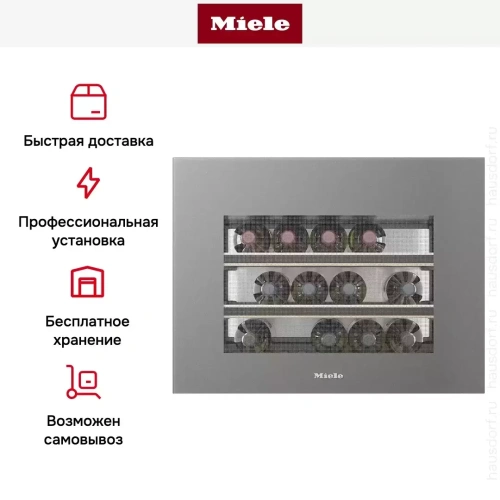 Встраиваемый винный шкаф Miele KWT 7112 iG GRGR фото 10