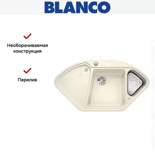 Мойка Blanco DELTA II SILGRANIT клапан-автомат InFino® жасмин фото 5