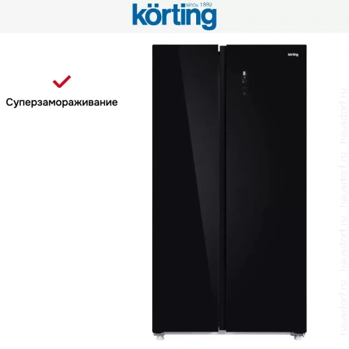 Холодильник Korting KNFS 93535 GN фото 13