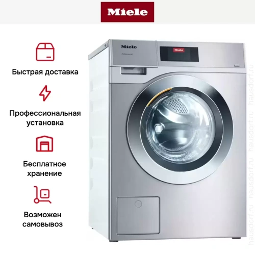 Профессиональная стиральная машина Miele PWM 908 EL DP фото 8
