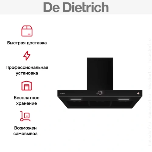 Настенная вытяжка De Dietrich DHB4934H фото 7