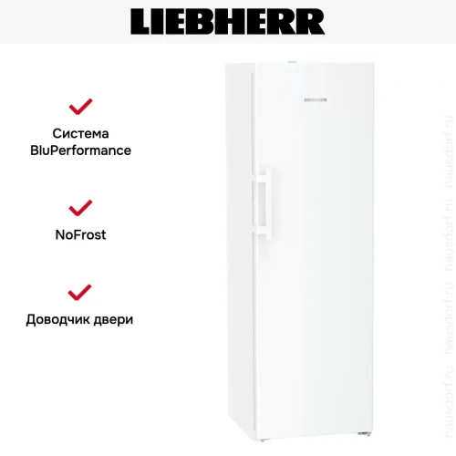 Морозильная камера Liebherr FNc 5277 Peak NoFrost фото 10