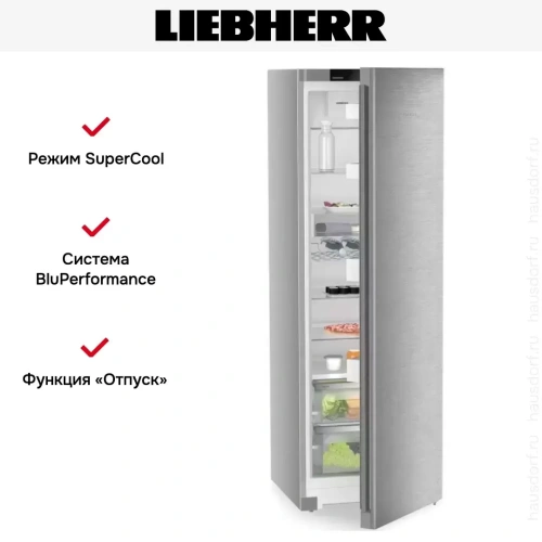 Холодильник Liebherr SRsdd 5220 фото 10