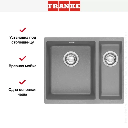 Мойка Franke Sirius SID 160 серый фото 2