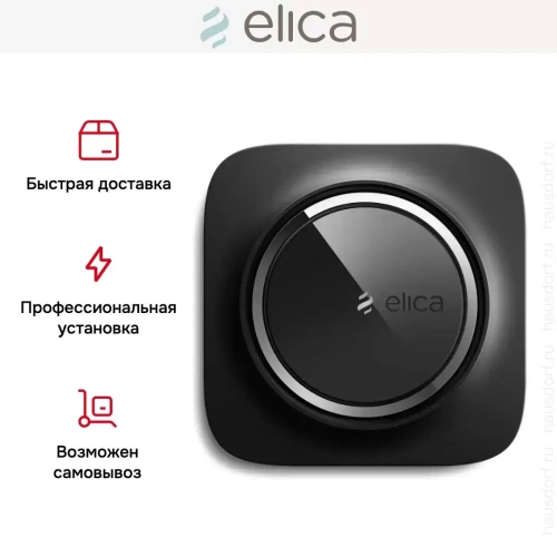 Воздухоочиститель Elica SNAP Wi-Fi BLACK фото 7