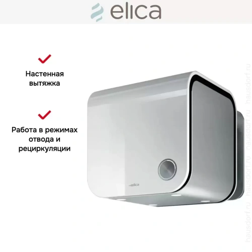 Вытяжка Elica 35CC EVOQUE WHITE/F/35 фото 12 Вытяжка Elica 35CC EVOQUE WHITE/F/35 фото 12