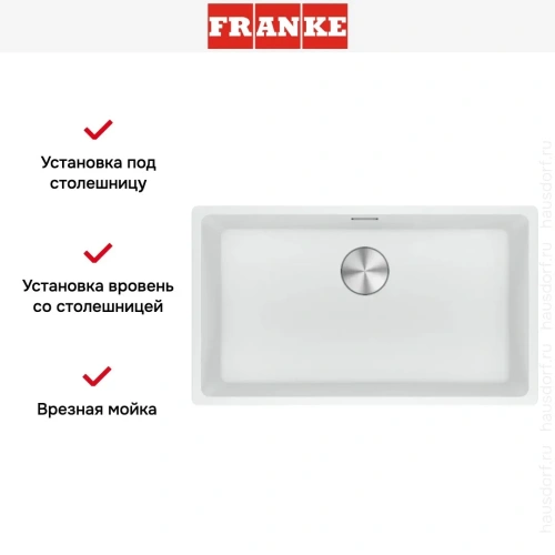 Мойка Franke MRG 210/110-72 белый фото 5
