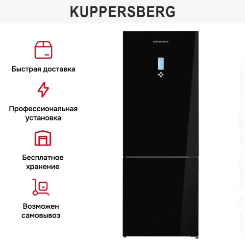 Холодильник Kuppersberg NRV 192 BG фото 13