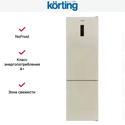 Холодильник Korting KNFC 62010 B фото 5