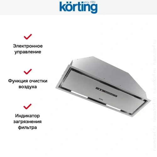 Полновстраиваемая вытяжка Korting KHI 9997 X фото 7