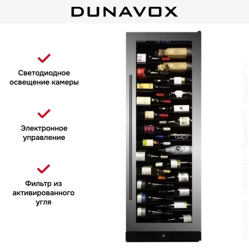 Винный шкаф Dunavox DX-143.468SS фото 6