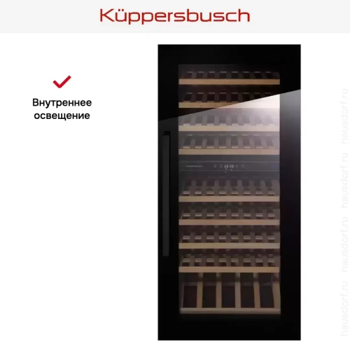 Встраиваемый холодильник для охлаждения вина Kuppersbusch FWK 4800.0 S5 фото 6