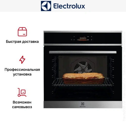 Духовой шкаф Electrolux LOE8F38X фото 11