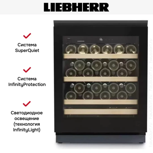 Встраиваемый винный шкаф Liebherr UWgb 3631 Vinidor фото 6