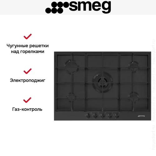 Варочная панель Smeg PX375MB фото 3
