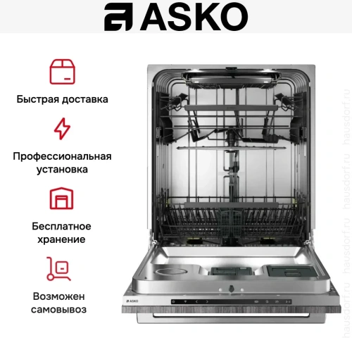 Встраиваемая посудомоечная машина Asko DFI545V фото 8