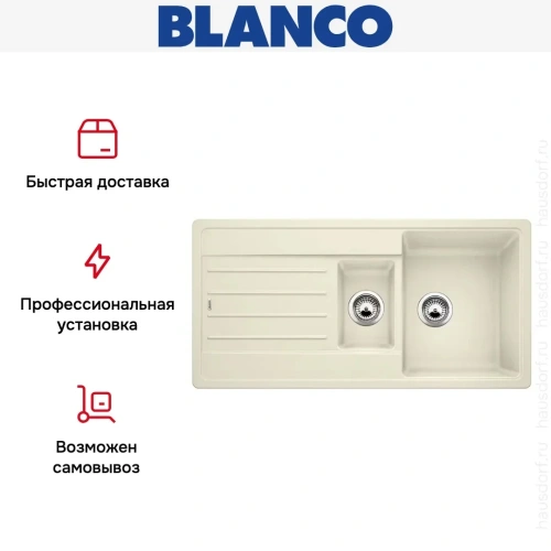 Мойка Blanco LEGRA 6S SILGRANIT жасмин фото 8