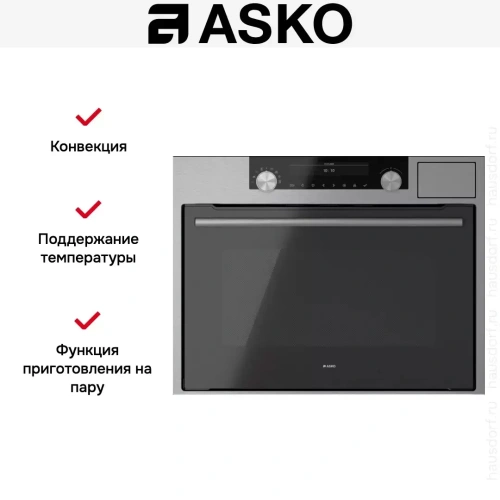 Комбинированный духовой шкаф Asko OCSM8487S фото 10