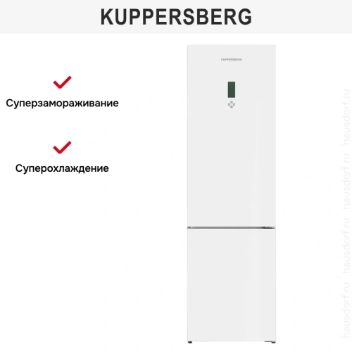 Холодильник Kuppersberg RFCN 2012 WG фото 22