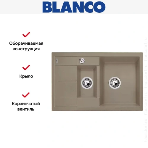 Мойка Blanco Metra 6S compact серый беж фото 13