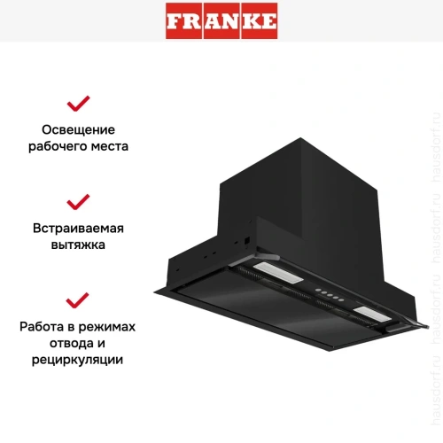 Встраиваемая вытяжка Franke T-FORM 60 BK фото 11