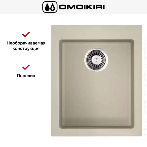 Мойка Omoikiri BOSEN 41 SA фото 4