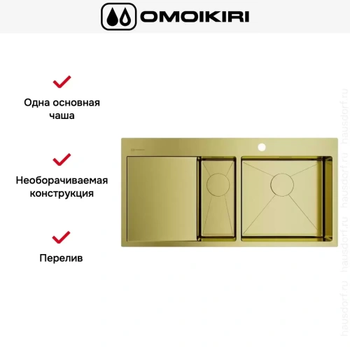 Мойка Omoikiri AKISAME 100-2 LG-R крыло слева фото 7