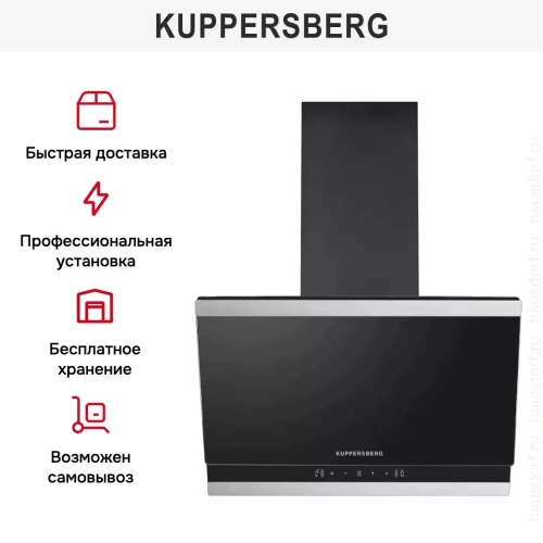 Вытяжка Kuppersberg F 603 BX фото 5