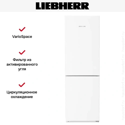 Холодильник Liebherr CNc 5203 фото 11
